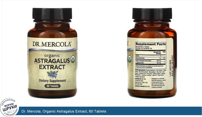 Dr. Mercola, Organic Astragalus Extract, 60 Tablets