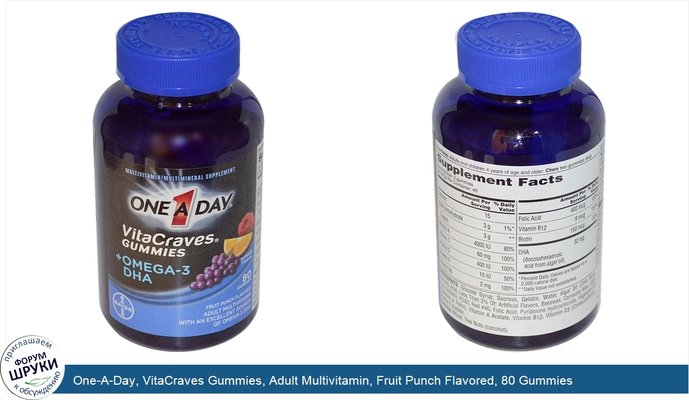 One-A-Day, VitaCraves Gummies, Adult Multivitamin, Fruit Punch Flavored, 80 Gummies