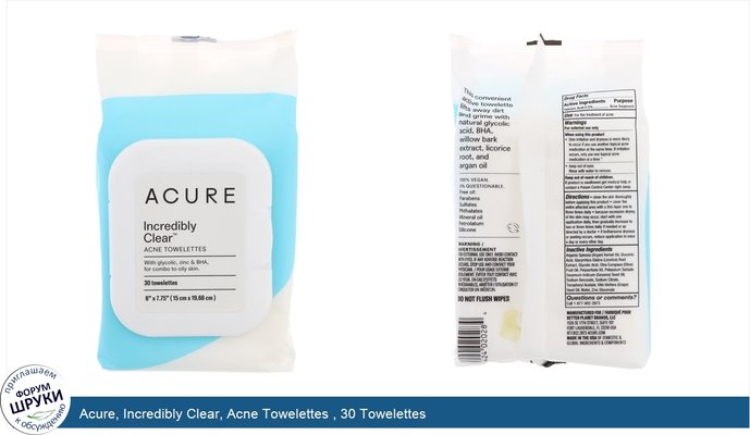 Acure, Incredibly Clear, Acne Towelettes , 30 Towelettes