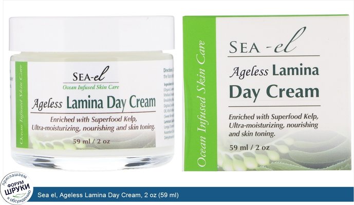 Sea el, Ageless Lamina Day Cream, 2 oz (59 ml)