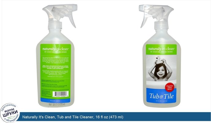 Naturally It\'s Clean, Tub and Tile Cleaner, 16 fl oz (473 ml)