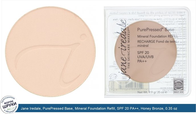 Jane Iredale, PurePressed Base, Mineral Foundation Refill, SPF 20 PA++, Honey Bronze, 0.35 oz (9.9 g)