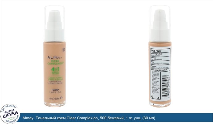 Almay, Тональный крем Clear Complexion, 500 бежевый, 1 ж. унц. (30 мл)