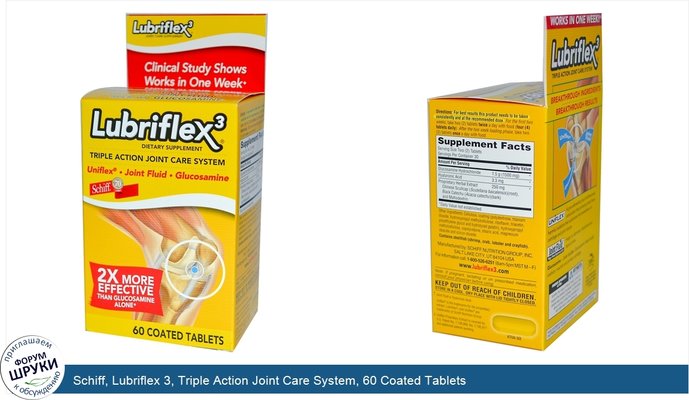 Schiff, Lubriflex 3, Triple Action Joint Care System, 60 Coated Tablets