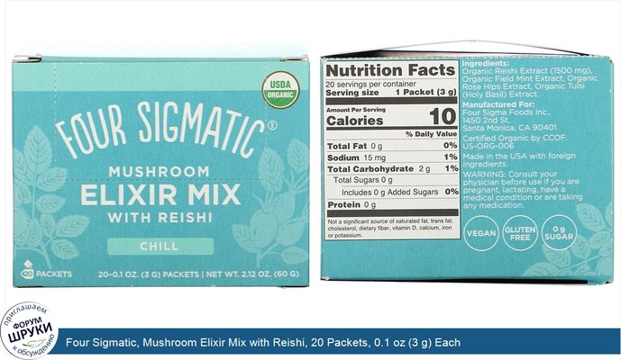 Four Sigmatic, Mushroom Elixir Mix with Reishi, 20 Packets, 0.1 oz (3 g) Each