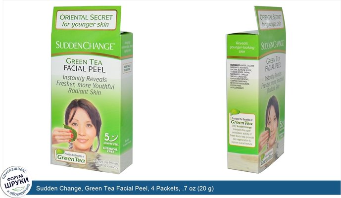 Sudden Change, Green Tea Facial Peel, 4 Packets, .7 oz (20 g)