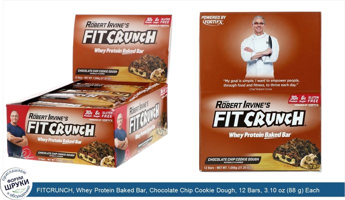 FITCRUNCH, Whey Protein Baked Bar, Chocolate Chip Cookie Dough, 12 Bars, 3.10 oz (88 g) Each