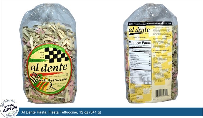 Al Dente Pasta, Fiesta Fettuccine, 12 oz (341 g)