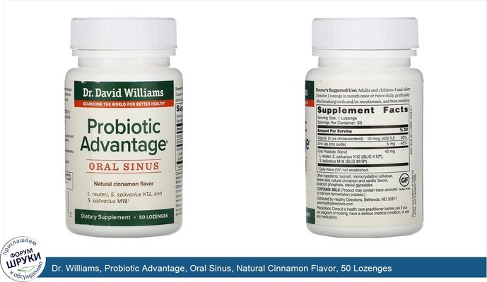 Dr. Williams, Probiotic Advantage, Oral Sinus, Natural Cinnamon Flavor, 50 Lozenges