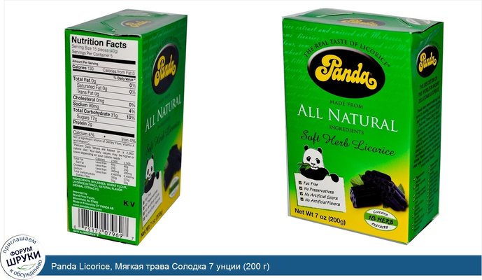 Panda Licorice, Мягкая трава Солодка 7 унции (200 г)