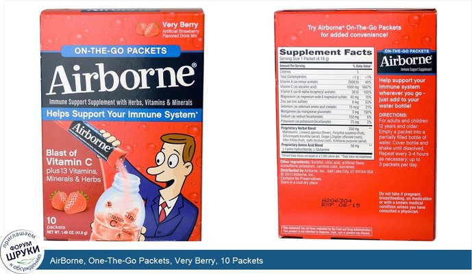 AirBorne, One-The-Go Packets, Very Berry, 10 Packets