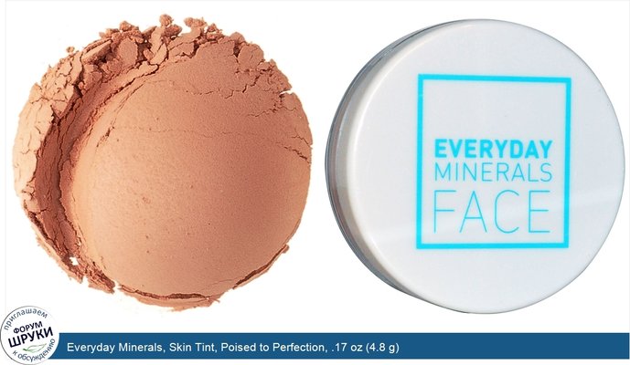 Everyday Minerals, Skin Tint, Poised to Perfection, .17 oz (4.8 g)