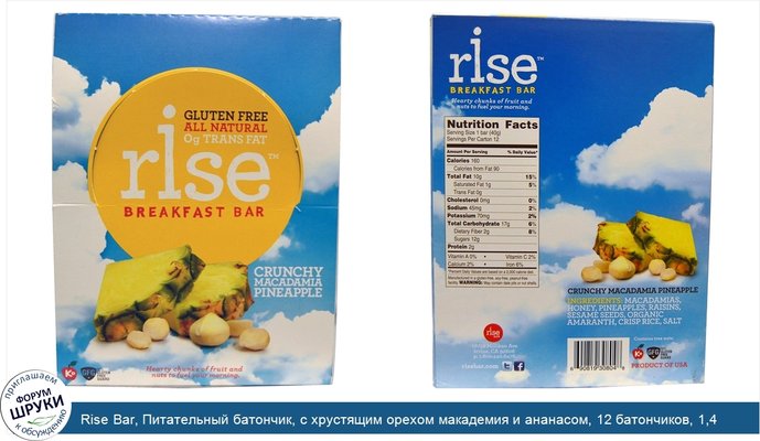 Rise Bar, Питательный батончик, с хрустящим орехом макадемия и ананасом, 12 батончиков, 1,4 унции (40 г) Каждый