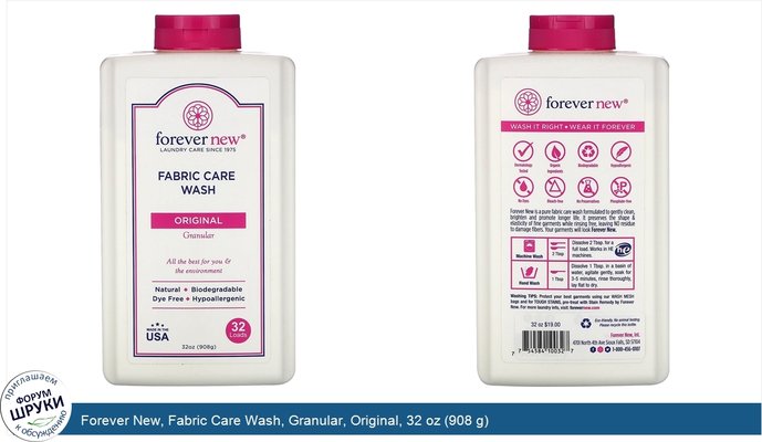 Forever New, Fabric Care Wash, Granular, Original, 32 oz (908 g)