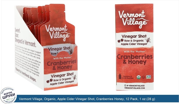 Vermont Village, Organic, Apple Cider Vinegar Shot, Cranberries Honey, 12 Pack, 1 oz (28 g) Each