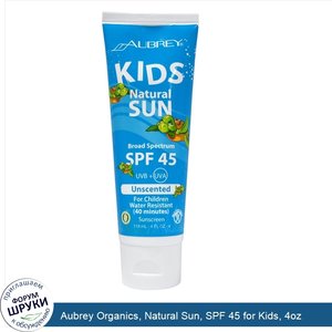 Aubrey_Organics__Natural_Sun__SPF_45_for_Kids__4oz.jpg