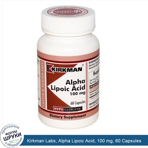 Kirkman_Labs__Alpha_Lipoic_Acid__100_mg__60_Capsules.jpg