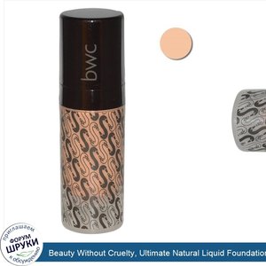 Beauty_Without_Cruelty__Ultimate_Natural_Liquid_Foundation__Light__0.5_fl_oz__15_ml_.jpg