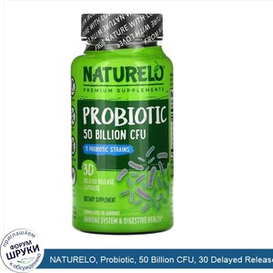 NATURELO__Probiotic__50_Billion_CFU__30_Delayed_Release_Capsules.jpg