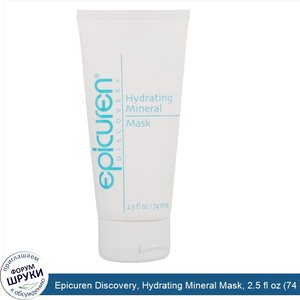 Epicuren_Discovery__Hydrating_Mineral_Mask__2.5_fl_oz__74_ml_.jpg