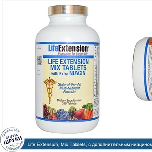 Life_Extension__Mix_Tablets__с_дополнительным_ниацином__315_таблеток.jpg