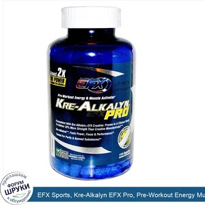 EFX_Sports__Kre_Alkalyn_EFX_Pro__Pre_Workout_Energy_Muscle_Activator__115_Capsules.jpg