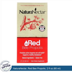 NaturaNectar__Red_Bee_Propolis__2_fl_oz__60_ml_.jpg