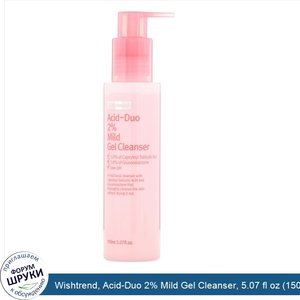 Wishtrend__Acid_Duo_2__Mild_Gel_Cleanser__5.07_fl_oz__150_ml_.jpg