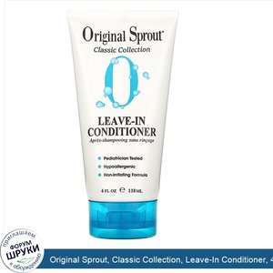 Original_Sprout__Classic_Collection__Leave_In_Conditioner__4_fl_oz__118_ml_.jpg