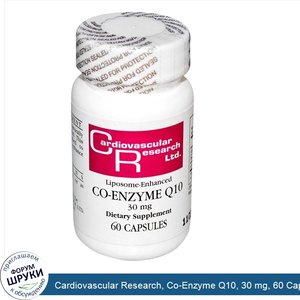 Cardiovascular_Research__Co_Enzyme_Q10__30_mg__60_Capsules.jpg