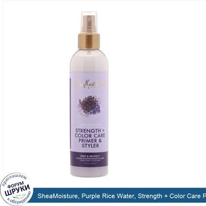 SheaMoisture__Purple_Rice_Water__Strength___Color_Care_Primer_Styler__7.5_fl_oz__222_ml_.jpg