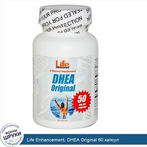 Life_Enhancement__DHEA_Original_60_капсул.jpg