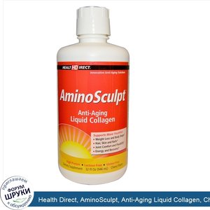 Health_Direct__AminoSculpt__Anti_Aging_Liquid_Collagen__Cherry_Flavor__32_fl_oz__946_ml_.jpg