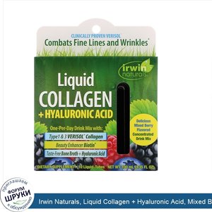 Irwin_Naturals__Liquid_Collagen___Hyaluronic_Acid__Mixed_Berry__10_Liquid_Tubes__10_ml_Each.jpg