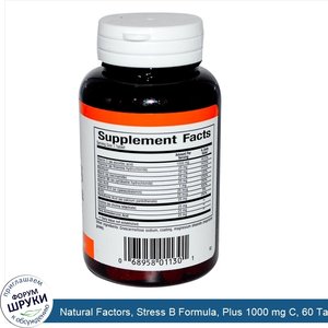 Natural_Factors__Stress_B_Formula__Plus_1000_mg_C__60_Tablets.jpg