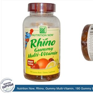 Nutrition_Now__Rhino__Gummy_Multi_Vitamin__190_Gummy_Bears.jpg