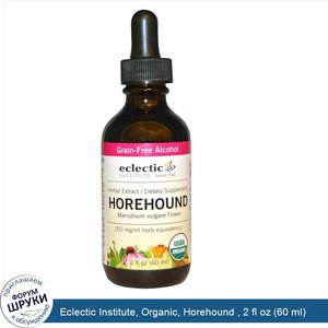 Eclectic_Institute__Organic__Horehound___2_fl_oz__60_ml_.jpg