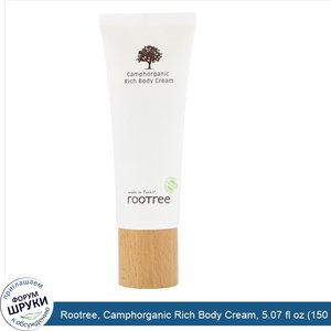 Rootree__Camphorganic_Rich_Body_Cream__5.07_fl_oz__150_g_.jpg