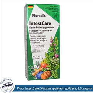 Flora__IntestCare__Жидкая_травяная_добавка__8.5_жидких_унций__250_мл_.jpg