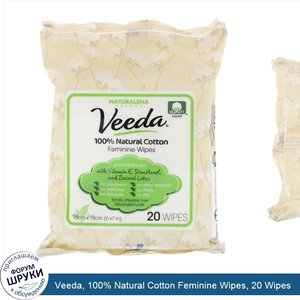 Veeda__100__Natural_Cotton_Feminine_Wipes__20_Wipes.jpg