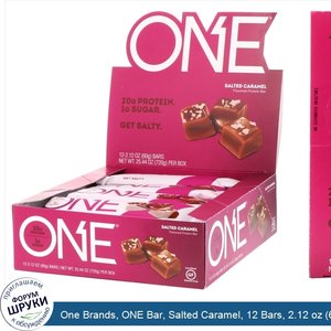 One_Brands__ONE_Bar__Salted_Caramel__12_Bars__2.12_oz__60_g__Each.jpg