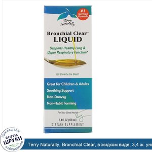 Terry_Naturally__Bronchial_Clear__в_жидком_виде__3_4_ж._унц.__100_мл_.jpg