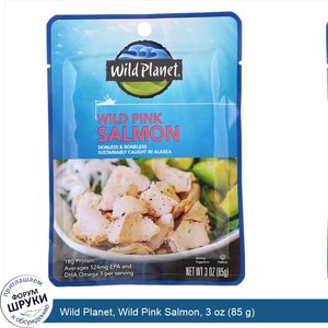 Wild_Planet__Wild_Pink_Salmon__3_oz__85_g_.jpg