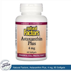 Natural_Factors__Astaxanthin_Plus__4_mg__60_Softgels.jpg