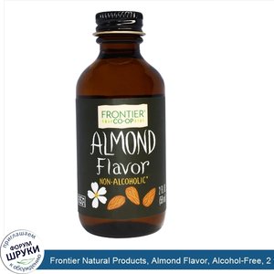 Frontier_Natural_Products__Almond_Flavor__Alcohol_Free__2_fl_oz__59_ml_.jpg