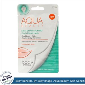 Body_Benefits__By_Body_Image__Aqua_Beauty__Skin_Conditioning__Cloth_Facial_Mask.jpg