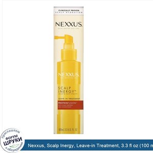 Nexxus__Scalp_Inergy__Leave_in_Treatment__3.3_fl_oz__100_ml_.jpg