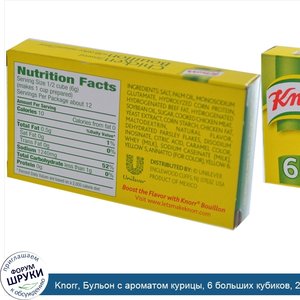 Knorr__Бульон_с_ароматом_курицы__6_больших_кубиков__2.5_унции__71_г_.jpg