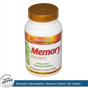 Michael_s_Naturopathic__Memory_Factors__90_Tablets.jpg