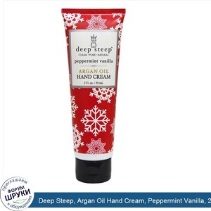 Deep_Steep__Argan_Oil_Hand_Cream__Peppermint_Vanilla__2_fl_oz__59_ml_.jpg